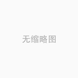 測試